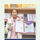 가디언어학원