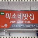 제방안길1 이미지