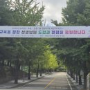 배재대학교부속유치원 이미지