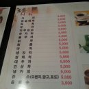 대동다방 이미지