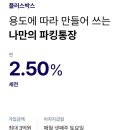 (주)케이플러스 네이버블로그