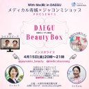 수성메디칼 이미지