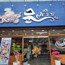 문어물갈비 | 내서 삼계 맛집 문어물갈비 마산 내서 맛집