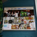 순천만 전통된장 이미지