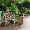 펜션 썬베이 이미지