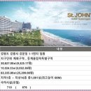 서해건설 이미지