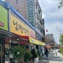 남원부페식당 | 수원 인계동 가성비 한식뷔페 N번째 방문하는 후기 식권도 있어요