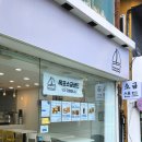 목포소금샌드낭만 네이버블로그