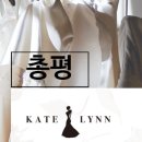 o-16 | D-16 / 케이트린 투어 후기 / 총평, 계약(O)