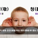 용성합기도 이미지