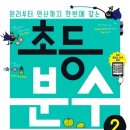 꿈밭유치원 이미지