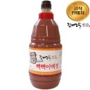 신세계젓갈