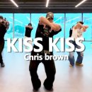 안무중 | 홍대댄스학원 이지댄스신촌점 크리스 브라운 Kiss Kiss 베이직클래스 코레오 안무 배워 본 후기!!