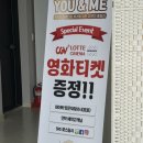 유앤미풀빌라 이미지