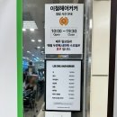 군도6호 | 양주 미용실 이철헤어커커 남아 커트 펌 파마 추천