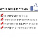 고구려방충망