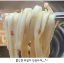 한성칼국수 Daum카페