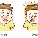 세종사우나 - 세종특별자치시 한누리대로 321 | 세종사우나