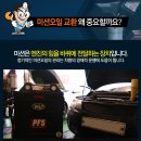 대건자동차 이미지