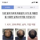 주식회사 바이오빛