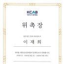 대한상사 - 오산시 오산로 176 | 대한상사