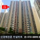 GS25연산한양 이미지