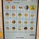 와플대학협동조합 | 서울 강북 우이동 와플대학원 이색 카페 후기: 와플 만들기/ 졸업의상, 과잠 입기 체험가능