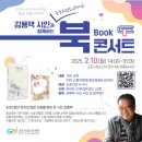 군포시청소년수련관 청소년 어울림 극장 이미지