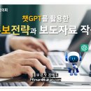 사회복지법인 한국사회복지협의회
