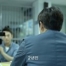 이정문 | 나쁜 녀석들 9화 <열대야> 정말 이정문이 범인일까 리뷰,줄거리,후기,스포