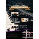 클래식 1:1 개인레슨 이미지