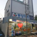 동양마트2호점 네이버블로그