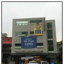 파리바게트고촌 네이버블로그