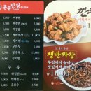 홍콩반점 인천삼산롯데점 이미지