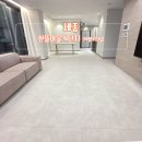 한뜰마을302동앞 | 세종시 한신더휴리저브2 한뜰마을 4단지 34평 아이팡매트 시공 후기