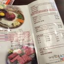 한우농장정육식당 이미지