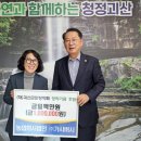 농업회사법인(주)도모