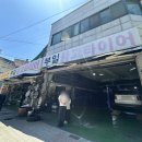 부일타이어 | 부산 부전동 부일타이어 재방문 후기 중고타이어 전문점