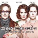 디아워스