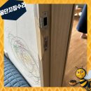 문틀 깨짐 파손 수리 강제로열다부서짐