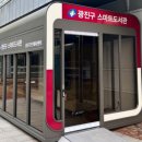 구민체육센터 이미지