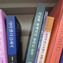 울산항만공사 열린 도서관 | 오늘의 소소한 일상. 예쁜 말.