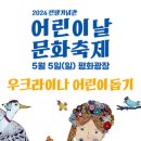 전쟁기념사업회