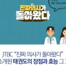 서초월드(태권도) 이미지