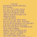 시절인연 - 경주시 윗동천길 10-20 | 시절인연