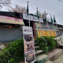부산종합버스터미널 맞은편