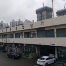 고척산업용품상가 네이버블로그