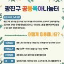 동산에너지 이미지