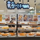 송사부수제고로케