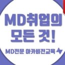 (주)브렌디 이미지